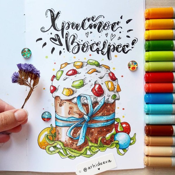Пасхальный кулич скетч маркерами