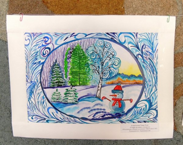 Выставка рисунков зимняя сказка