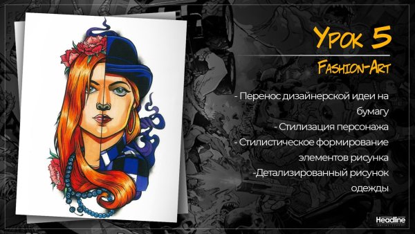 Рисунки маркерами