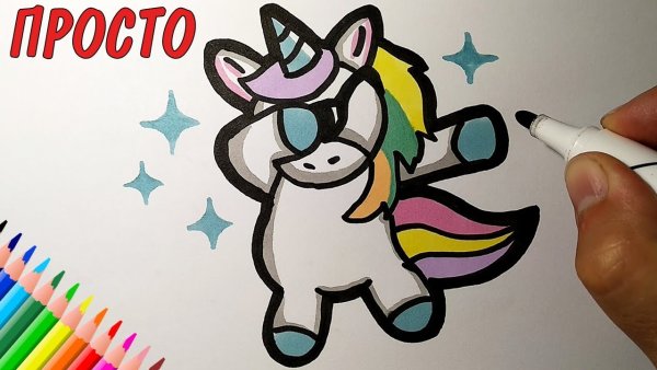 Единорог рисунок легкий фломастером