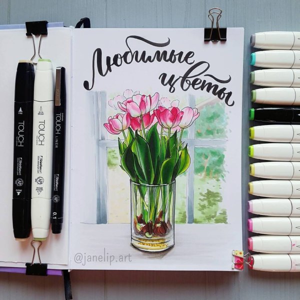 Весенние скетчи маркерами