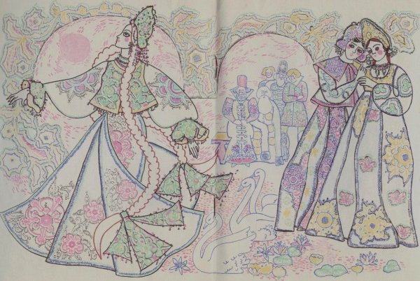 Тамара Юфа Царевна лягушка