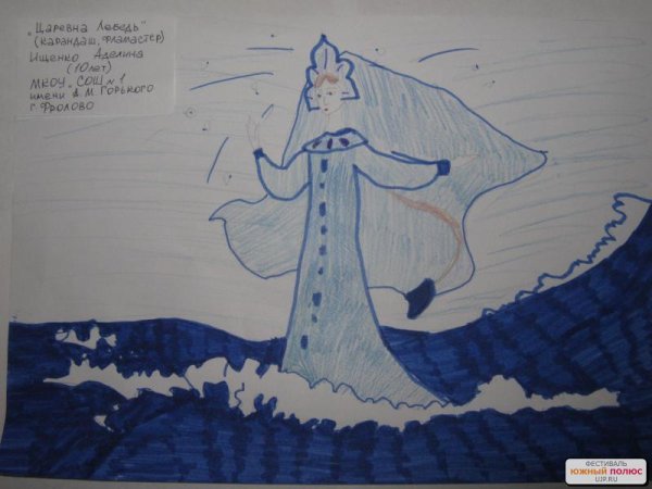 Царевны мультик Василиса