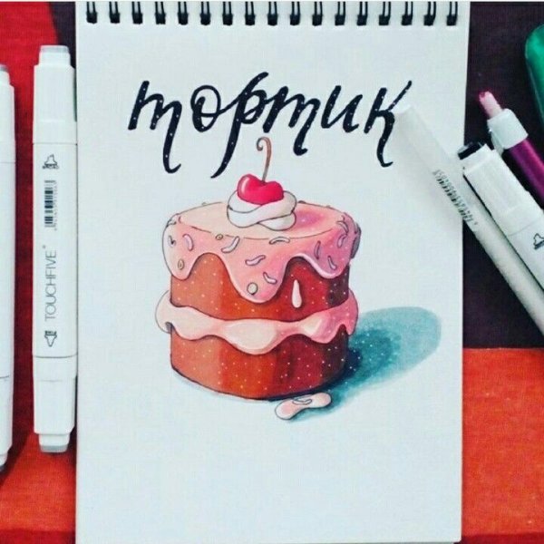 Легкие тортики маркерами