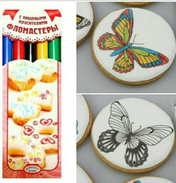 Пищевые фломастеры