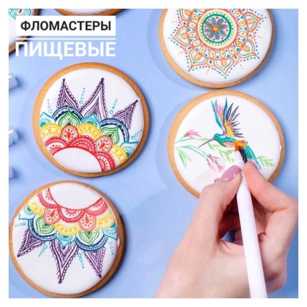Краски пищевые для росписи пряников