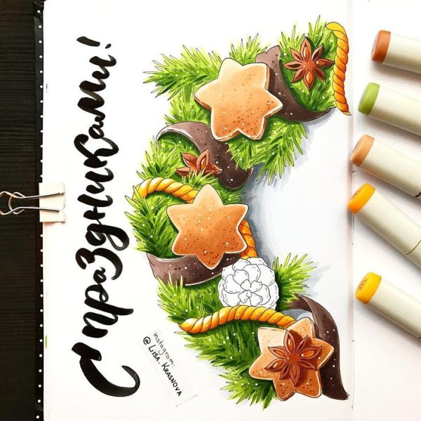 Новогодние рисунки фломастерами