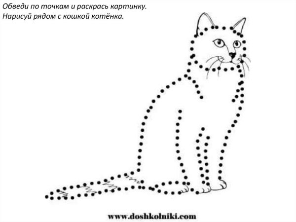 Рисование животных по точкам для детей