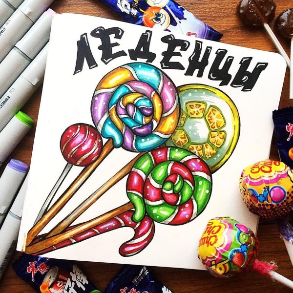 Конфета рисунок маркерами