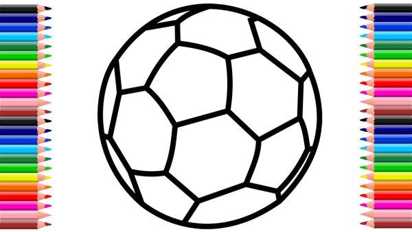 Футбольный мяч рисунок раскраска
