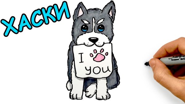 Собака арт карандашом