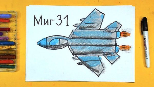Самолет рисунок