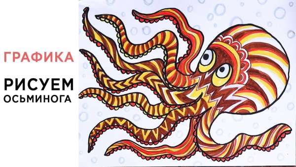 Декоративная композиция подводный мир