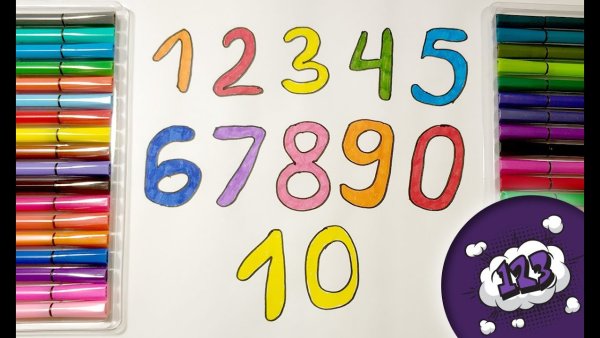 Цифры чтобы разукрасить цветные