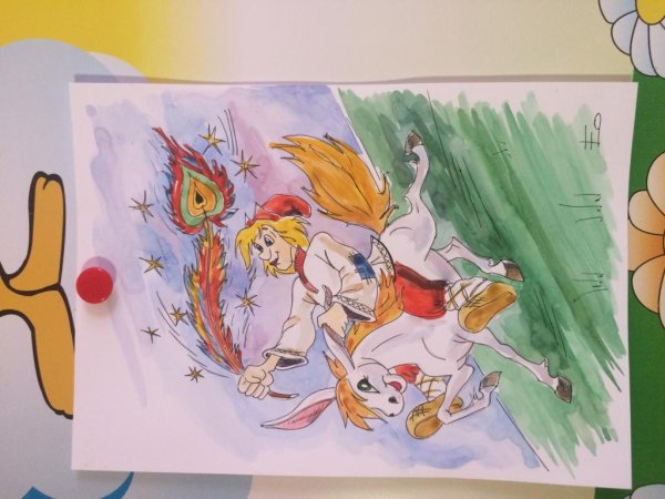 Цветная бумага конек горбунок