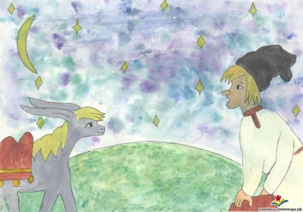 3 Класс чтение рисунок Сивка-бурка