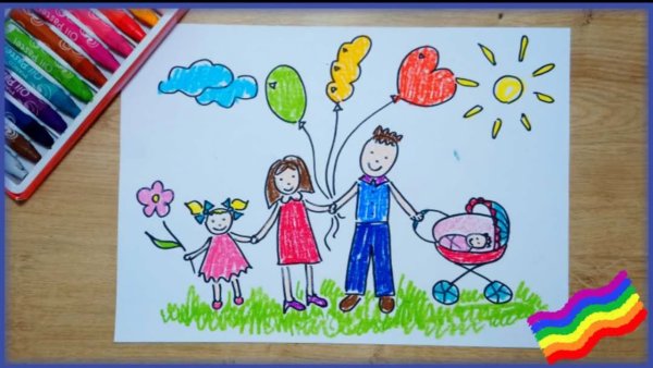 Рисование подарок для семьи с детьми