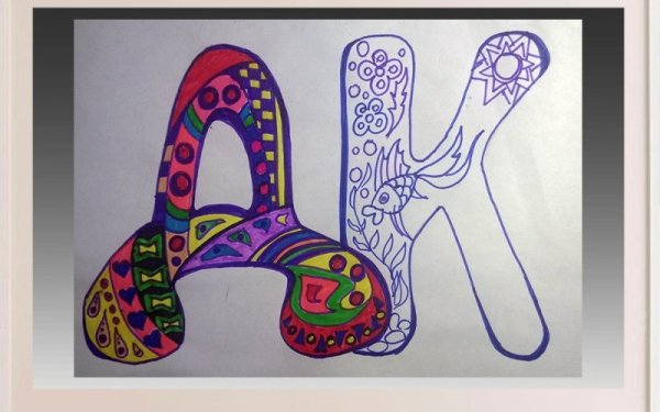 Буквы для рисования