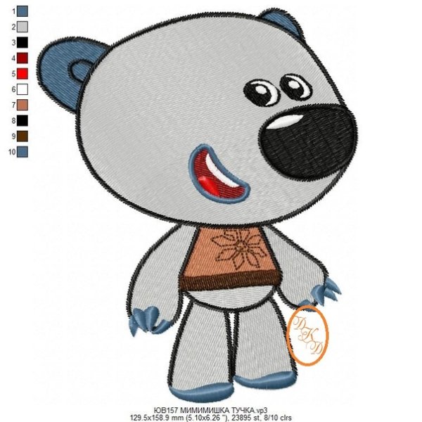 Мишки Мимимишки тучка