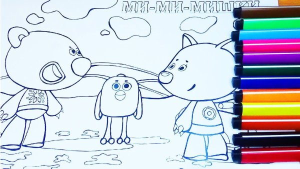 Раскраска Мимимишки