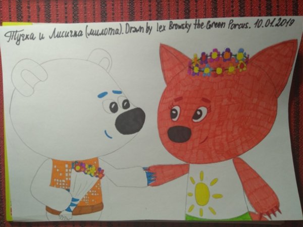 Мимимишки Кеша тучка Лисичка