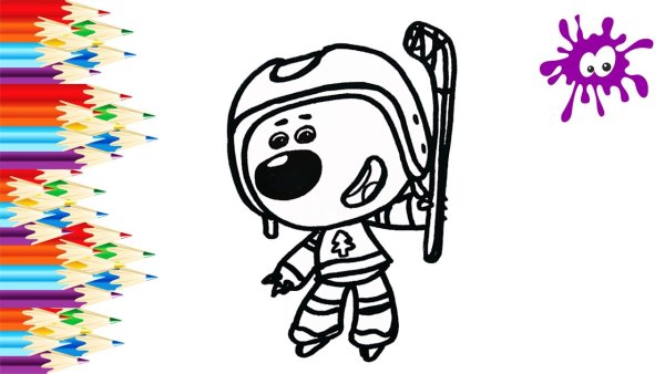 Раскраска канал Клякса