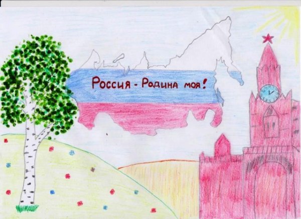 Рисунки на тему люблю тебя моя Россия