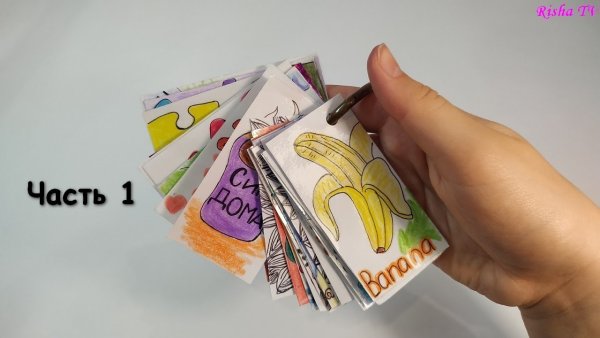 Рисунки для срисовки лёгкие маленькие