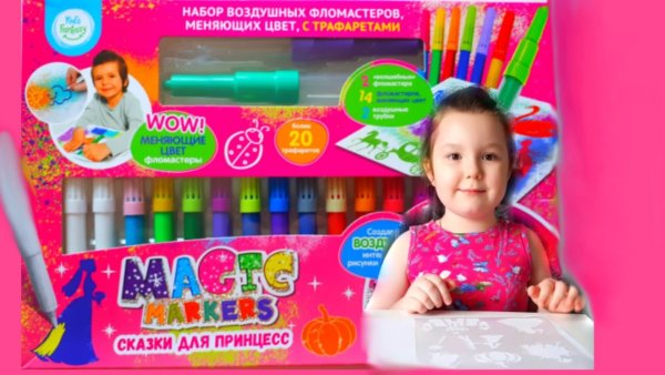 Фломастер Блоупен