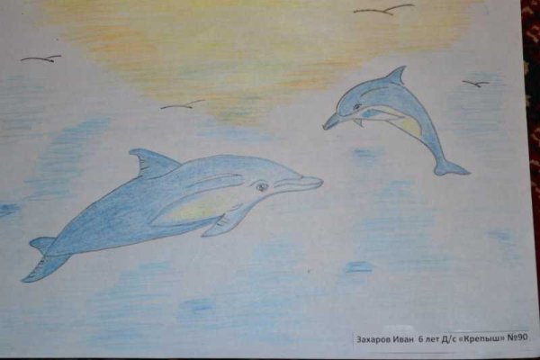 Дельфин фломастером