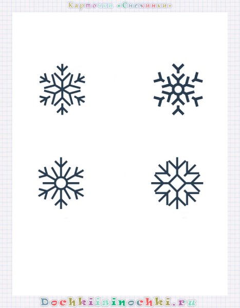 Снежинки карандашом