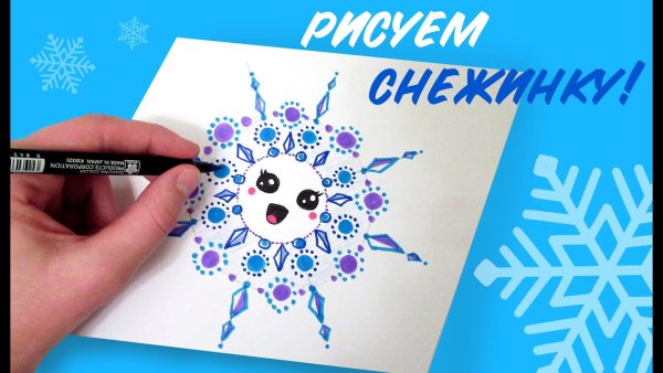 Снежинка фломастером