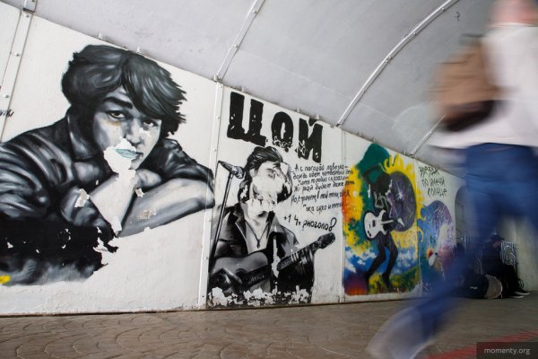 Цой выставка плакат