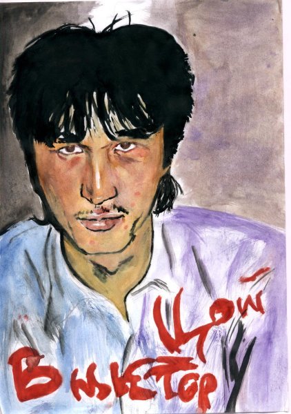 Виктор Цой рисунки Цоя