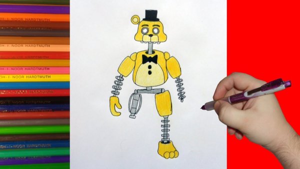 Рисунок АНИМАТРОНИКА Голден Фредди