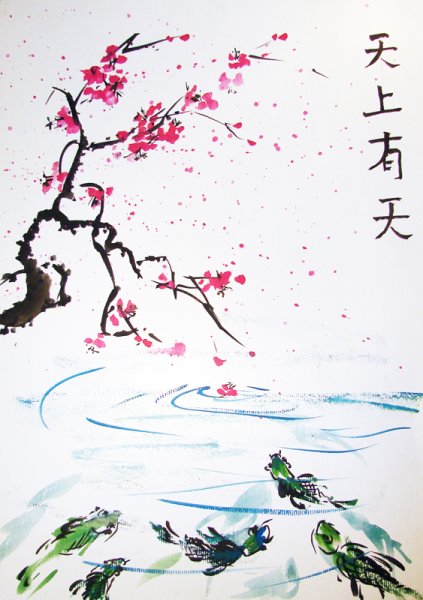 Китайская живопись у-син Сакура