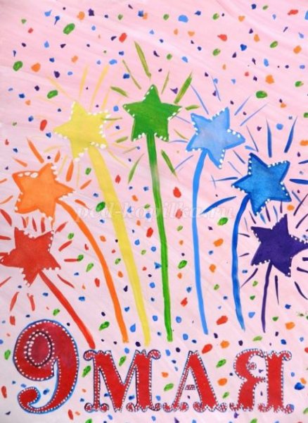 Салют карандашом для детей