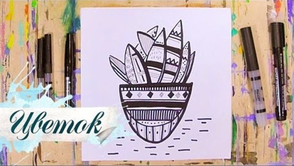 Уроки рисования для начинающих фломастерами