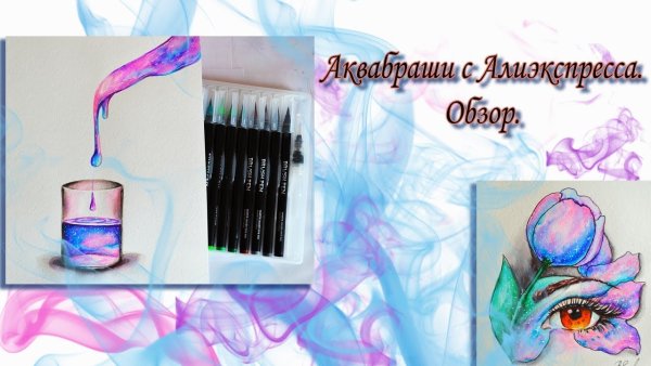 Лайфхаки для рисования маркерами