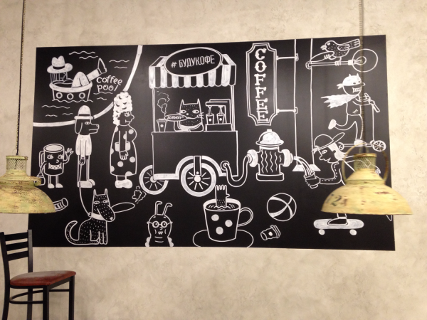 Меловая доска