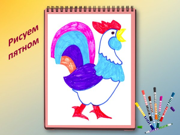 Рисунки по изо фломастерами