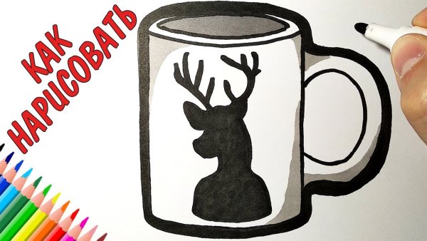 Рисование кружки