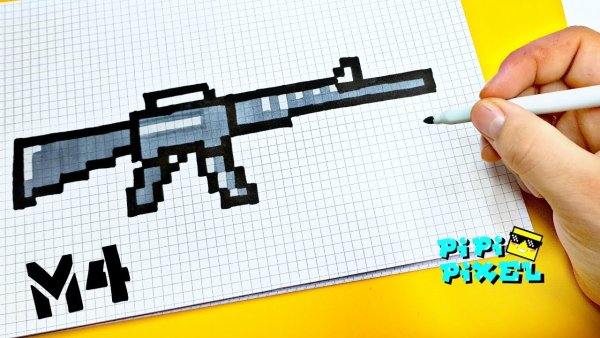 Оружие по клеткам