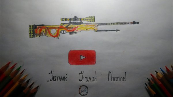 Рисунки КС го драгон ЛОР