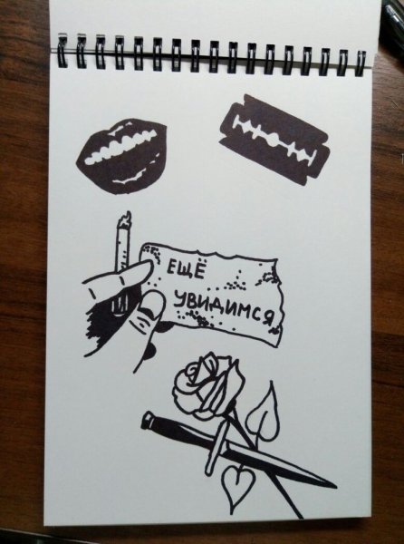 Бритва и щетка вектор