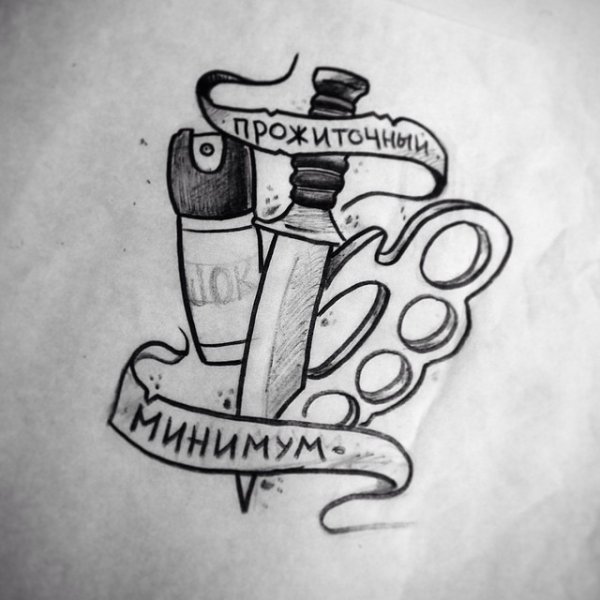 Опасная бритва штамп 38