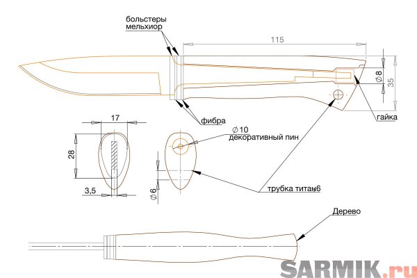 Больстер для ножа чертежи