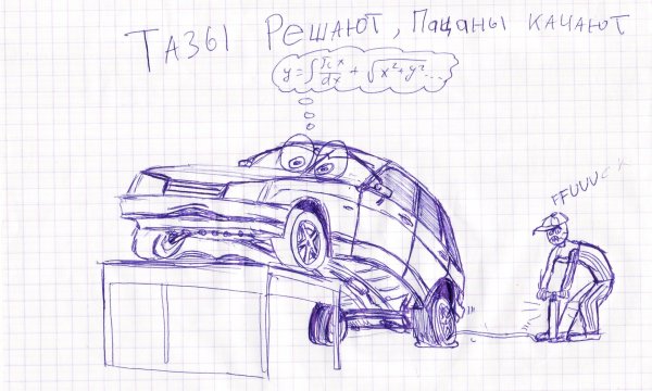 Наброски ручкой в тетради