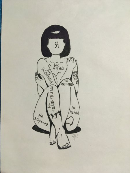 Рисунки для скетчбука лёгкие депрессия