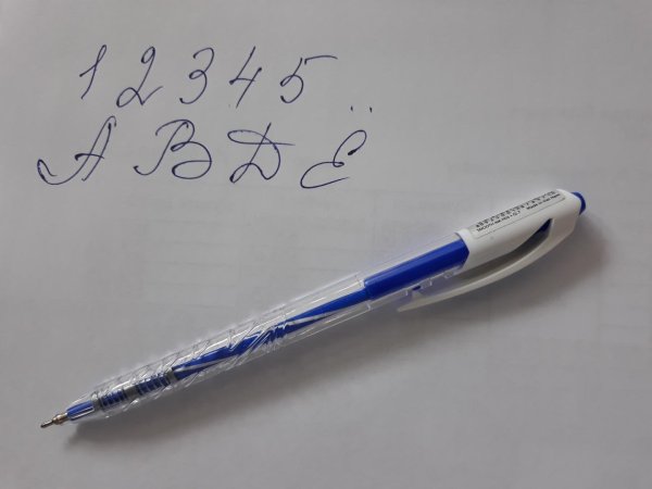 Ручка шариковая "Trendee" 0,7 мм., синие чернила на масляной основе (Fo-gelb09)